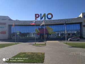 IMG_20180809_084754